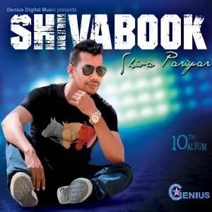 Genius Music's Shivabook