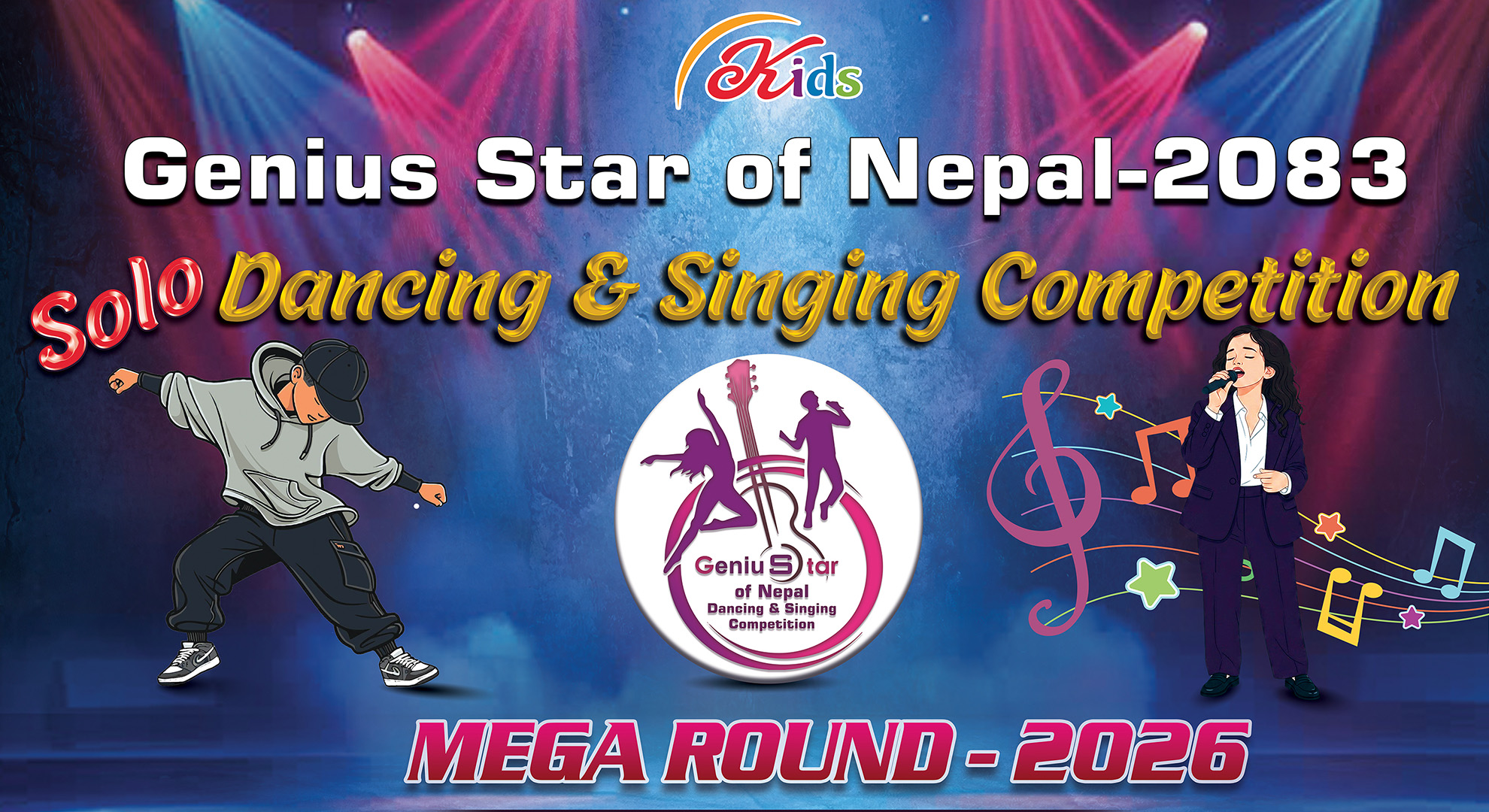 ‘Kids Genius Star of Nepal’ को Mega Round सम्पन्न, सेमिफाइनलका लागि ४०प्रतियोगी छनोट