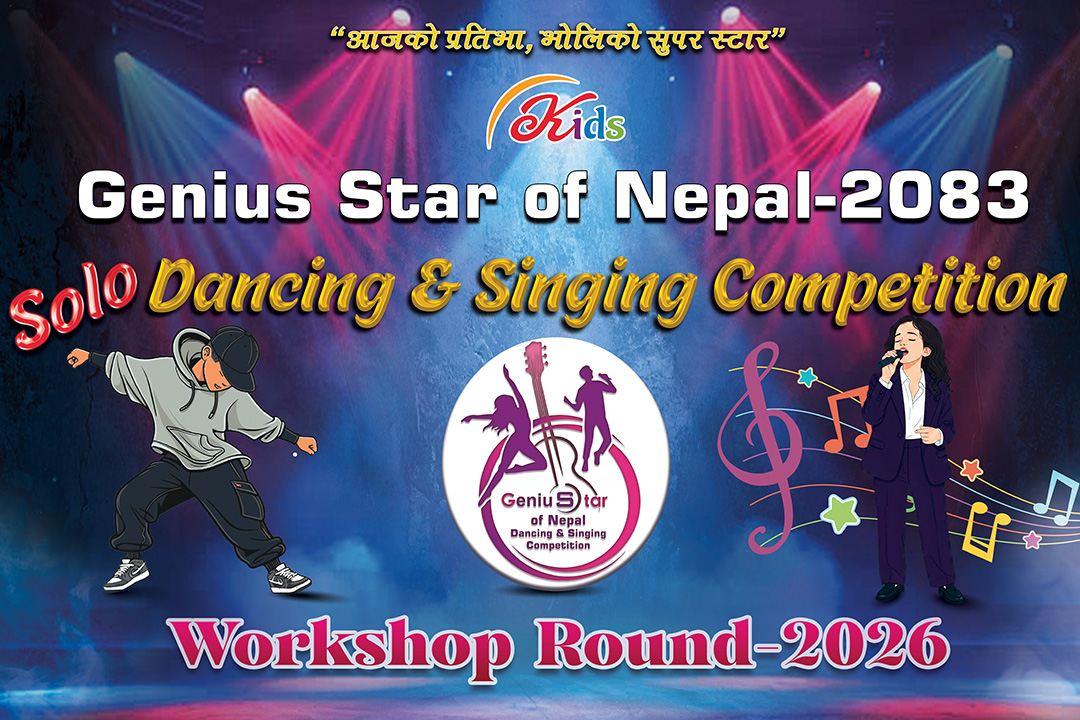 Kids Genius Star of Nepal को Workshop Round भव्य रूपमा सम्पन्न, Mega Round यही शनिबार हुने